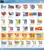 الانتقال إلى الصفحة 8 من 16