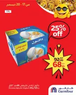 الانتقال إلى الصفحة 3 من 4