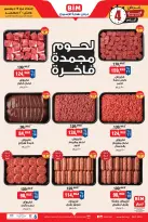 الانتقال إلى الصفحة 1 من 1