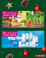 عروض مركز تسوق هابي لبنان من 17 حتى 18 ديسمبر 2025 عروض اليوم السعيد