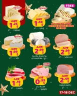 عروض مركز تسوق هابي لبنان من 17 حتى 18 ديسمبر 2025 عروض اليوم السعيد