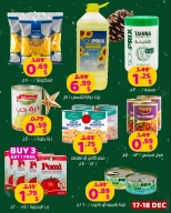 عروض مركز تسوق هابي لبنان من 17 حتى 18 ديسمبر 2025 عروض اليوم السعيد