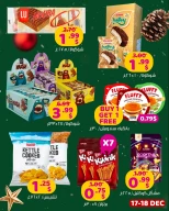 عروض مركز تسوق هابي لبنان من 17 حتى 18 ديسمبر 2025 عروض اليوم السعيد