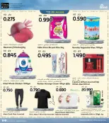 الانتقال إلى الصفحة 7 من 38