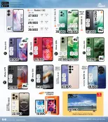 الانتقال إلى الصفحة 37 من 38