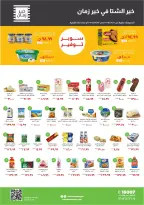 الانتقال إلى الصفحة 1 من 4