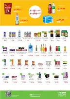 الانتقال إلى الصفحة 3 من 4