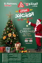 الانتقال إلى الصفحة 1 من 12