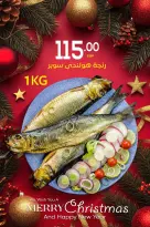 الانتقال إلى الصفحة 5 من 12