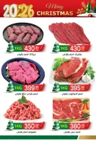 الانتقال إلى الصفحة 6 من 12