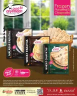 الانتقال إلى الصفحة 15 من 16