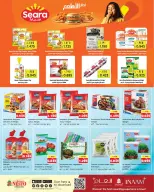 الانتقال إلى الصفحة 8 من 20