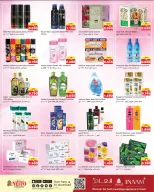 الانتقال إلى الصفحة 10 من 20