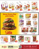 الانتقال إلى الصفحة 9 من 20