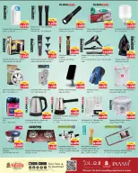 الانتقال إلى الصفحة 13 من 16