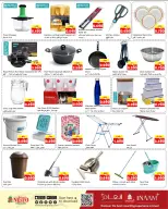 الانتقال إلى الصفحة 14 من 16