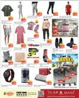 الانتقال إلى الصفحة 15 من 16