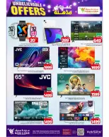 الانتقال إلى الصفحة 14 من 14