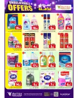 الانتقال إلى الصفحة 3 من 14