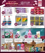 الانتقال إلى الصفحة 6 من 6