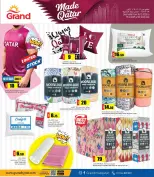 الانتقال إلى الصفحة 6 من 8