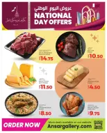 الانتقال إلى الصفحة 3 من 14