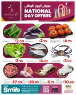 الانتقال إلى الصفحة 4 من 14