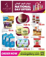 الانتقال إلى الصفحة 5 من 14