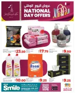 الانتقال إلى الصفحة 8 من 14