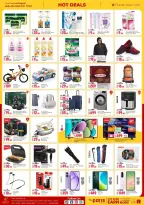 الانتقال إلى الصفحة 2 من 2