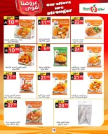 Noori Supermarket Saudi Arabia Offers from 16 to 23 December 2025 Strongest Offers