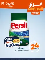 الانتقال إلى الصفحة 3 من 3