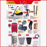 BIM Market Morocco Offers from 19 to 25 December 2025 With a little buy a lot