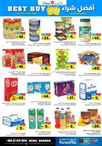 الانتقال إلى الصفحة 110 من 125