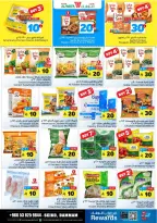 الانتقال إلى الصفحة 61 من 125