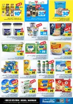 الانتقال إلى الصفحة 87 من 125