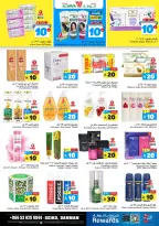 الانتقال إلى الصفحة 89 من 125