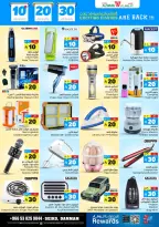 الانتقال إلى الصفحة 100 من 125