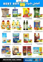 الانتقال إلى الصفحة 84 من 125