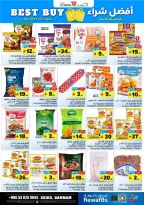 الانتقال إلى الصفحة 13 من 125