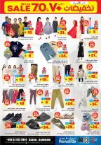 الانتقال إلى الصفحة 19 من 125