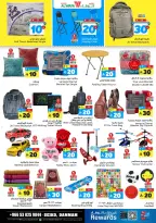 الانتقال إلى الصفحة 47 من 125