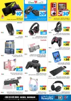 الانتقال إلى الصفحة 48 من 125