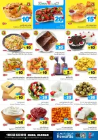 الانتقال إلى الصفحة 29 من 125