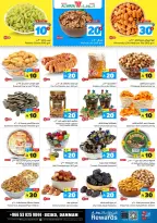 الانتقال إلى الصفحة 30 من 125