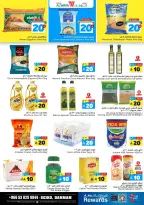 الانتقال إلى الصفحة 31 من 125