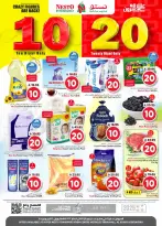 الانتقال إلى الصفحة 1 من 37