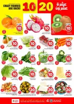 الانتقال إلى الصفحة 2 من 37