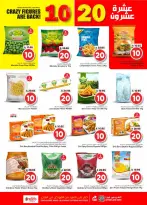 الانتقال إلى الصفحة 12 من 37