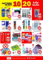 الانتقال إلى الصفحة 24 من 37